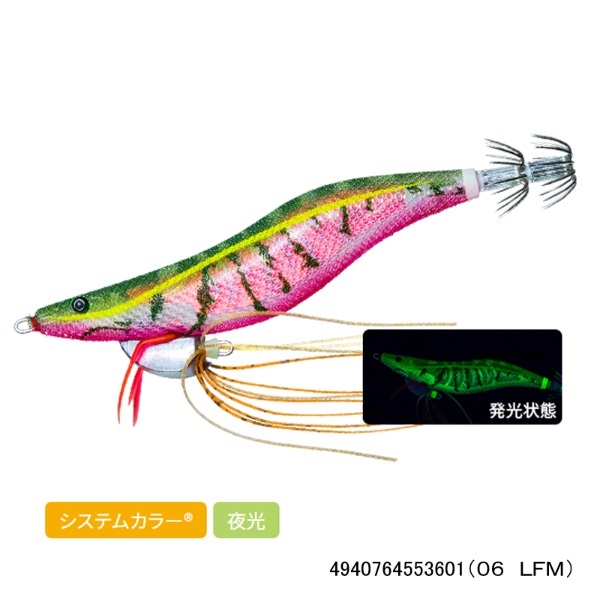 Ebi Q 3.0号(06 LFM)
